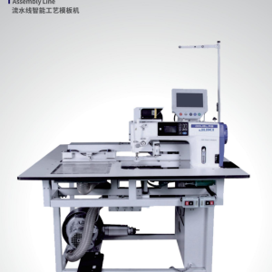 Intelligent Template Machine of Assembly Line