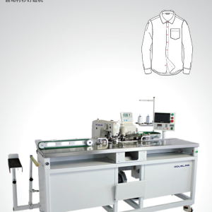 Automatic Shirt Button Sewing Indexer
